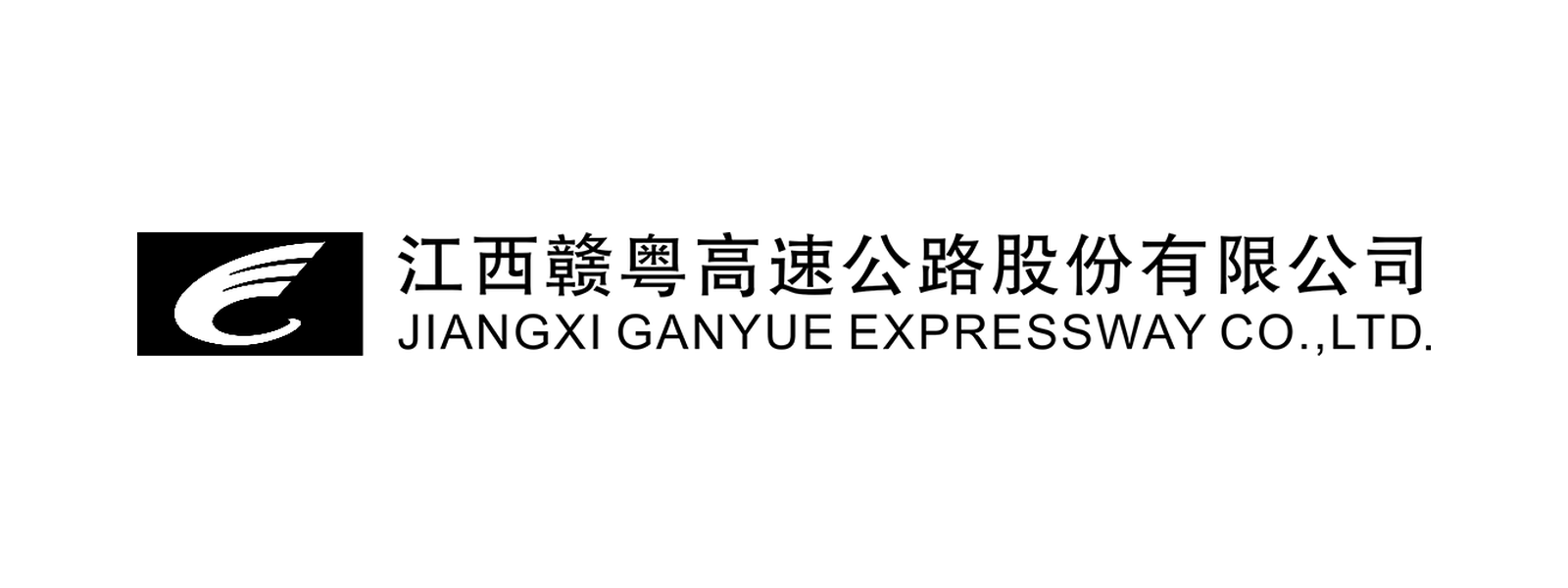 赣粤高速